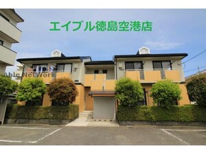 セジュールＳＡＴＯ外観写真