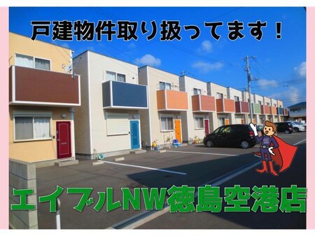 レインボータウン笹木野外観写真