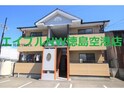 コーポ四国