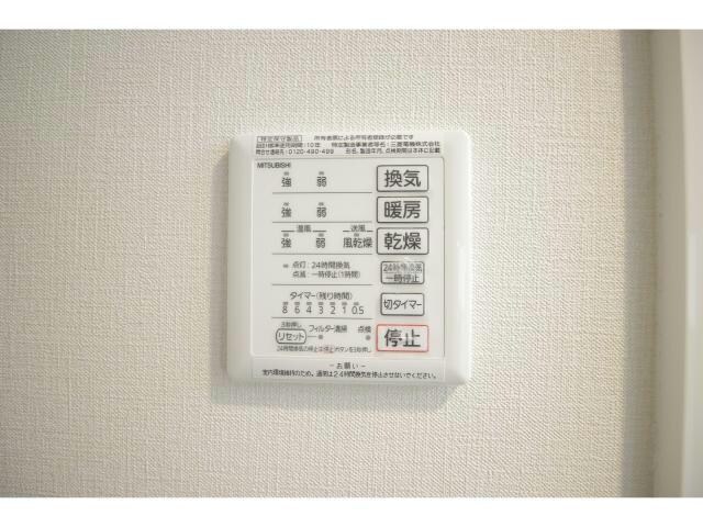 物件内観写真18　