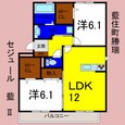 セジュール藍Ⅱの間取図