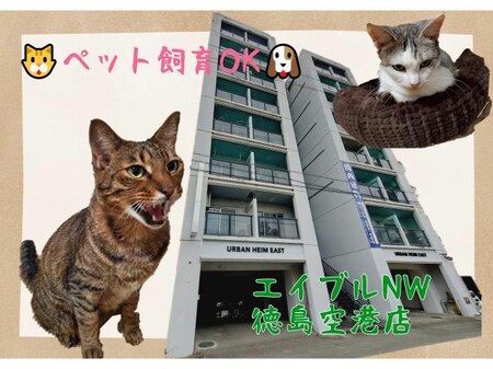 アーバンハイム東外観写真