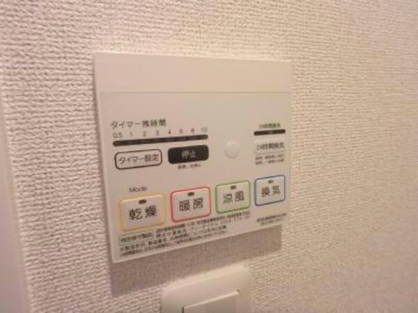 その他設備(同型タイプ)