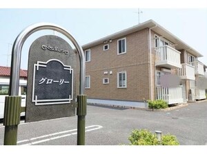 グローリー（熊谷市上之）外観写真