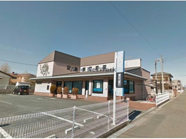 東和銀行別府出張所