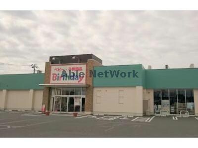 ベビー・子供用品バースデイ箱田店