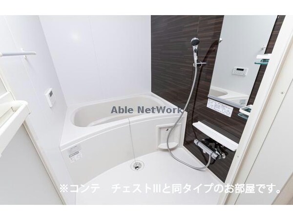 バス／シャワールーム等