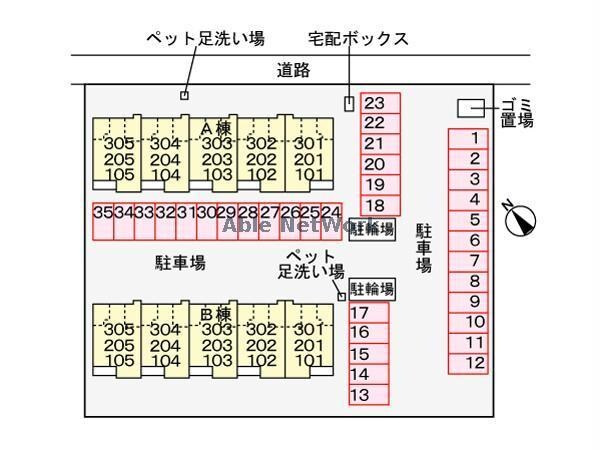 物件内観写真16　