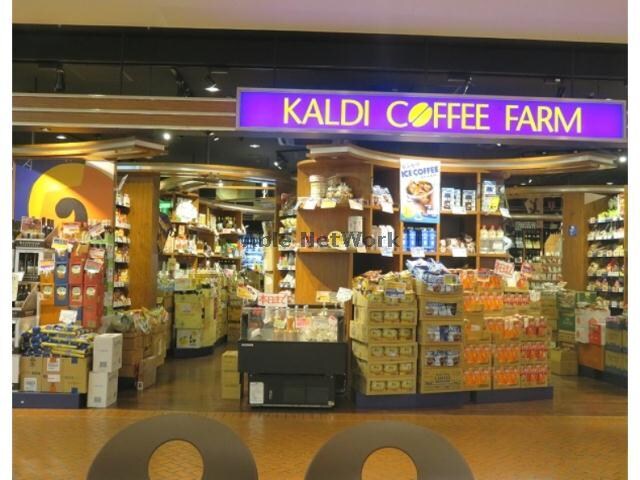 カルディコーヒーファームニットーモール店