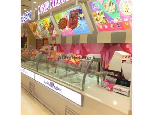 31アイスクリームニットーモール店