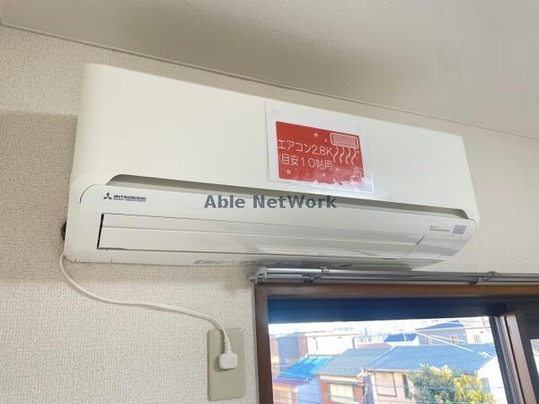 空調設備