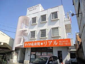 ホワイトハイツエムワン外観写真