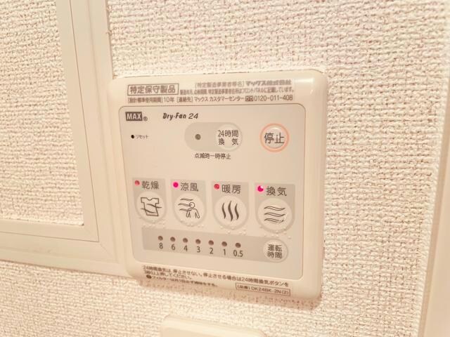 物件内観写真15　