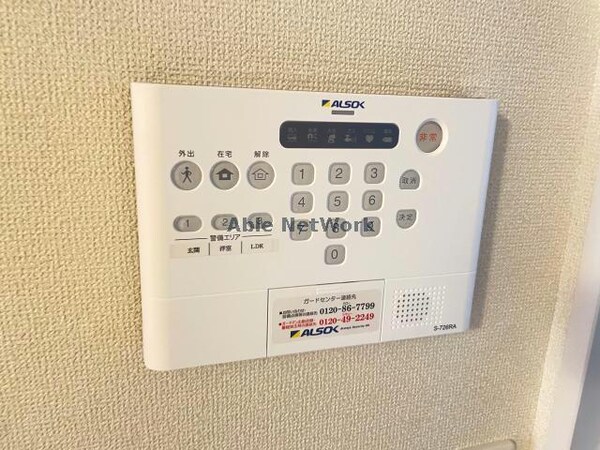 セキュリティ