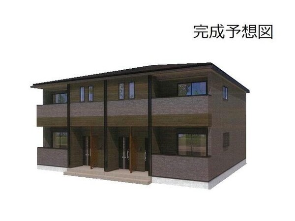 完成予想図