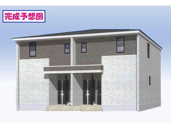 完成予想図