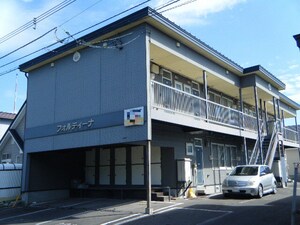 ﾌｫﾙﾃｨｰﾅ外観写真