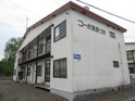 コーポ美鈴2号
