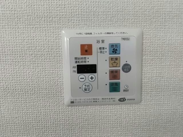 物件内観写真13　
