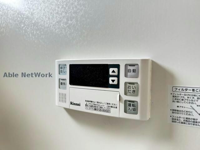 物件内観写真15　