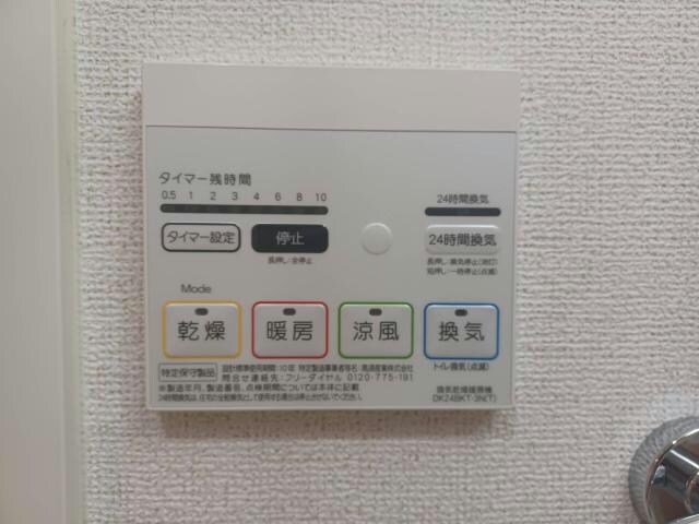 物件内観写真20　(浴室乾燥機)