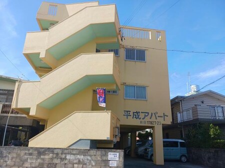平成アパート外観写真