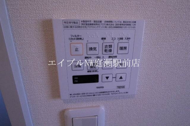 物件内観写真19　