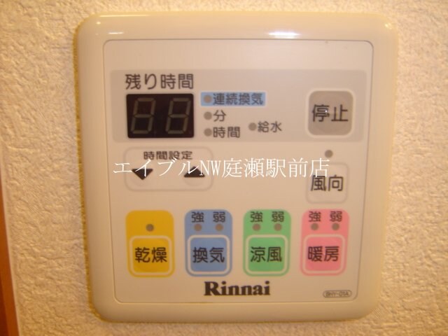 物件内観写真18　(浴室乾燥機)