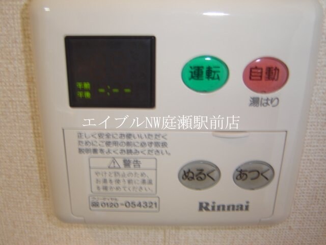 物件内観写真23　(室内設備)