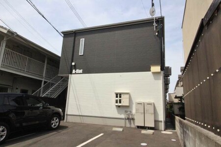 Aflat(エーフラット)外観写真