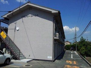 三信グリーンハウス外観写真