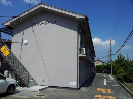 三信グリーンハウス外観写真