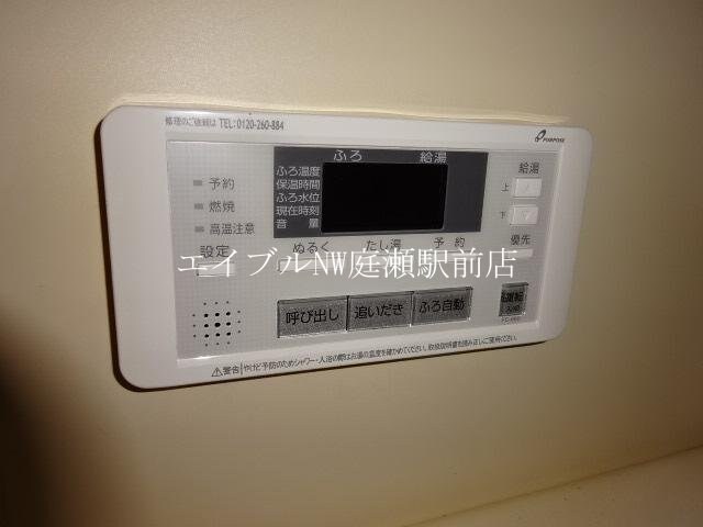 物件内観写真19　