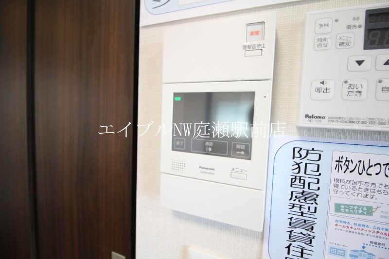 物件内観写真15　