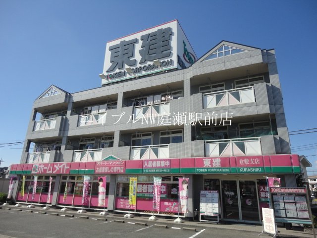 アメニティハウス
