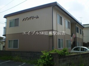 メゾンドリーム外観写真