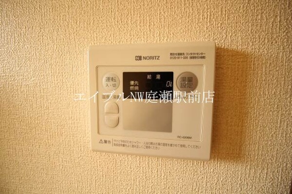 その他設備(給湯スイッチ)