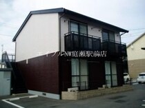 グランディール　B棟の外観写真