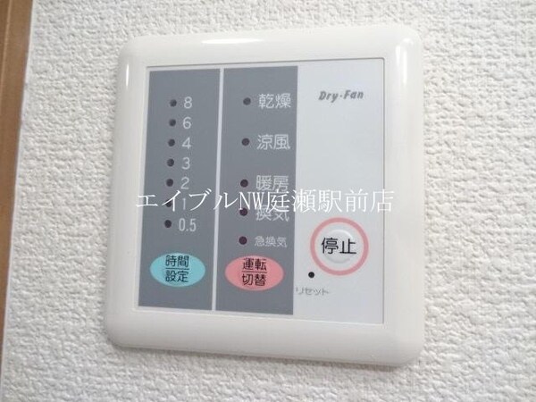 その他設備(浴室換気乾燥機リモコン)