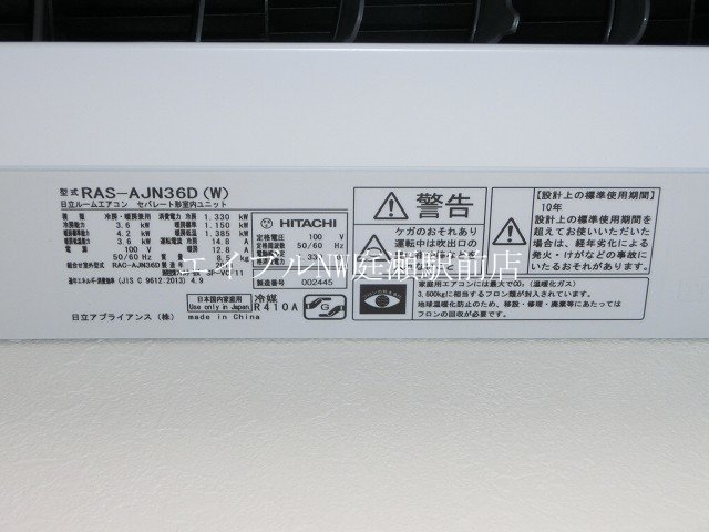 内観写真