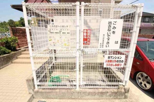 ゴミ捨て場