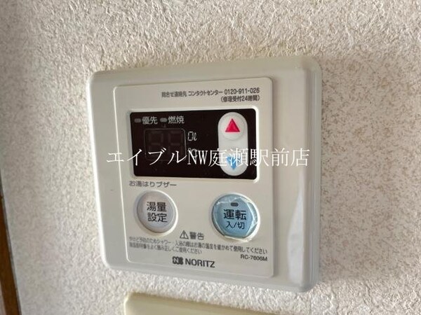 その他設備(給湯リモコン)