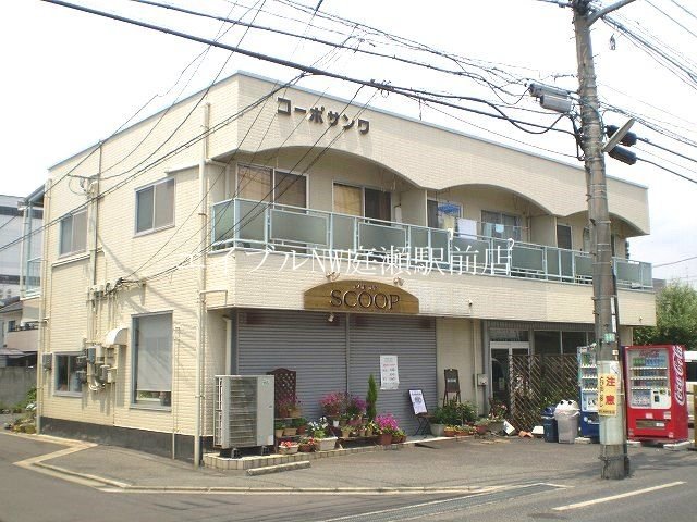 コーポサンワ