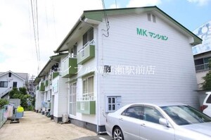 MKマンションA棟外観写真