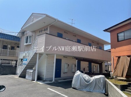 ドミールⅡ外観写真