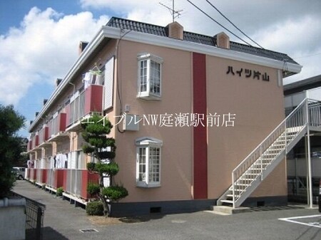 ハイツ片山外観写真