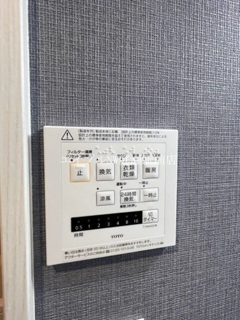 物件内観写真18　