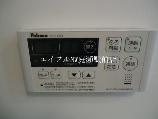 バス／シャワールーム等