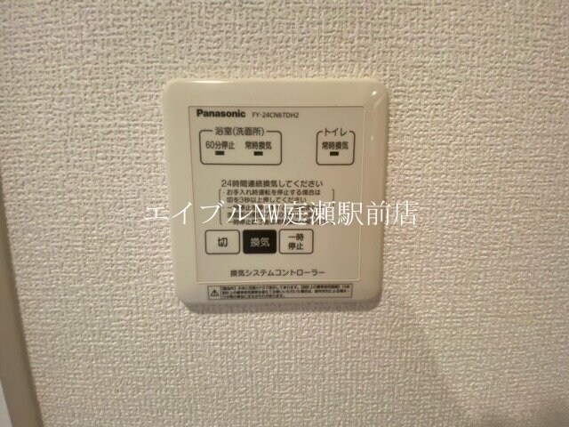 物件内観写真18　