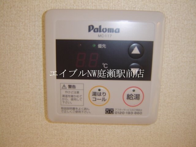 物件内観写真15　(室内設備)